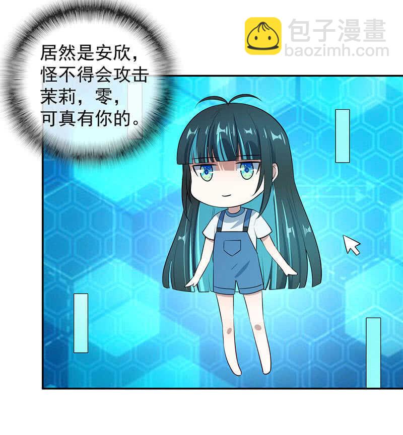 主角光环已到账-第176话