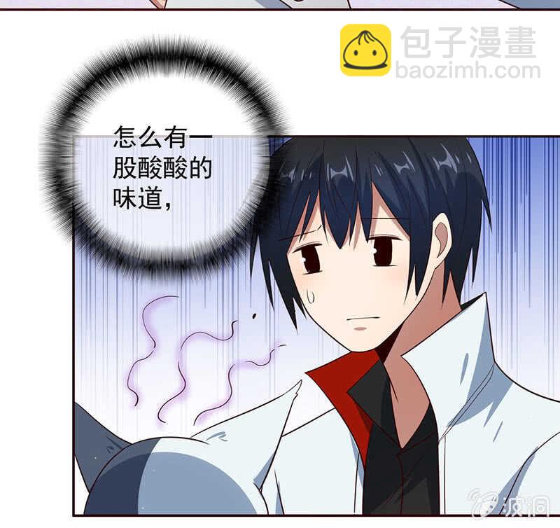 杏子和小猫咪-第180话