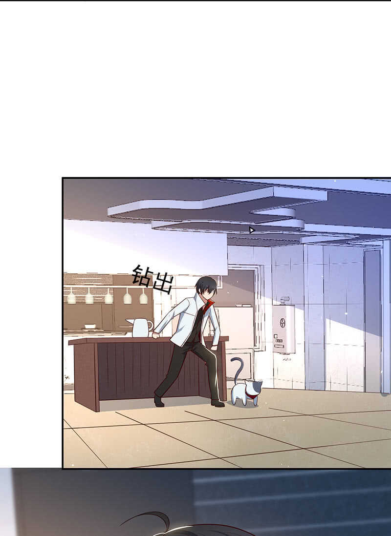 山楂色口红-第182话