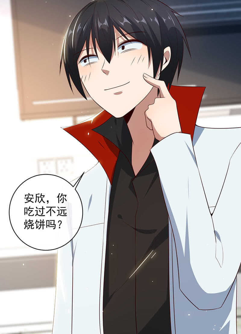 山楂色口红-第182话