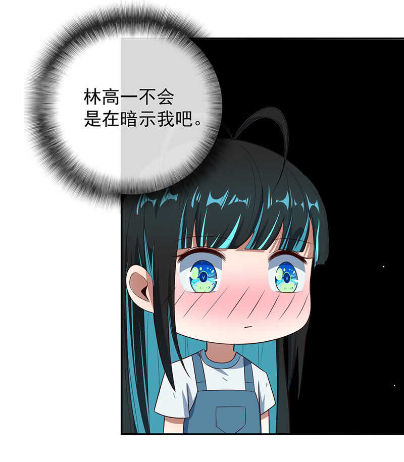 山楂色口红-第182话