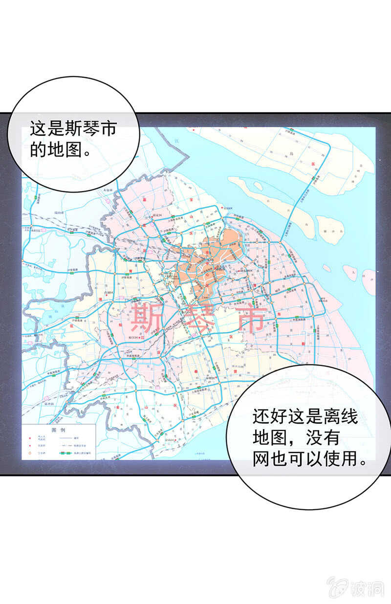 山楂色口红-第182话