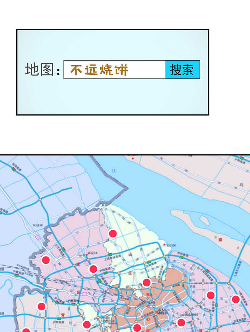 山楂色口红-第182话