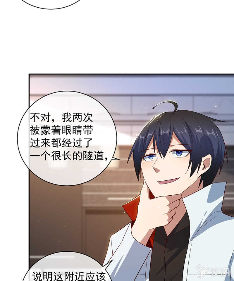 山楂色口红-第182话