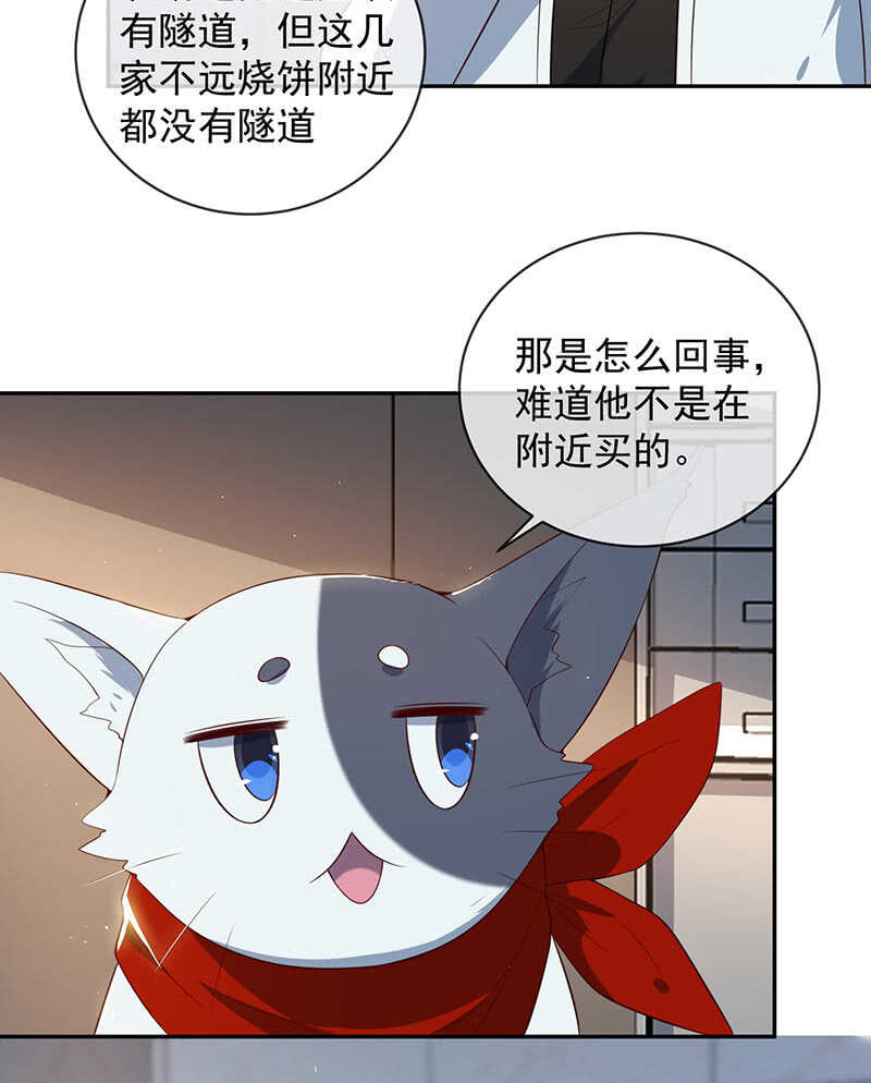 山楂色口红-第182话