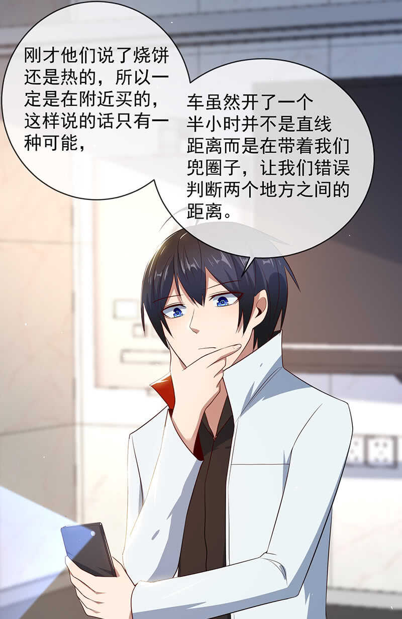 山楂色口红-第182话