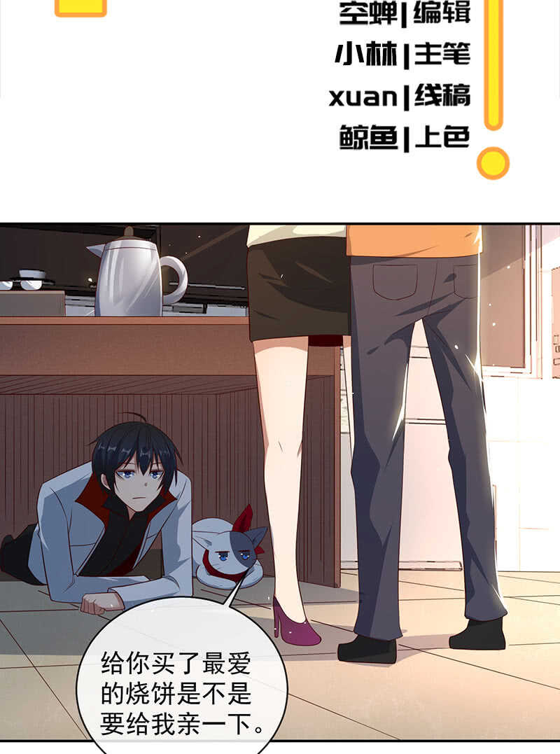 山楂色口红-第182话