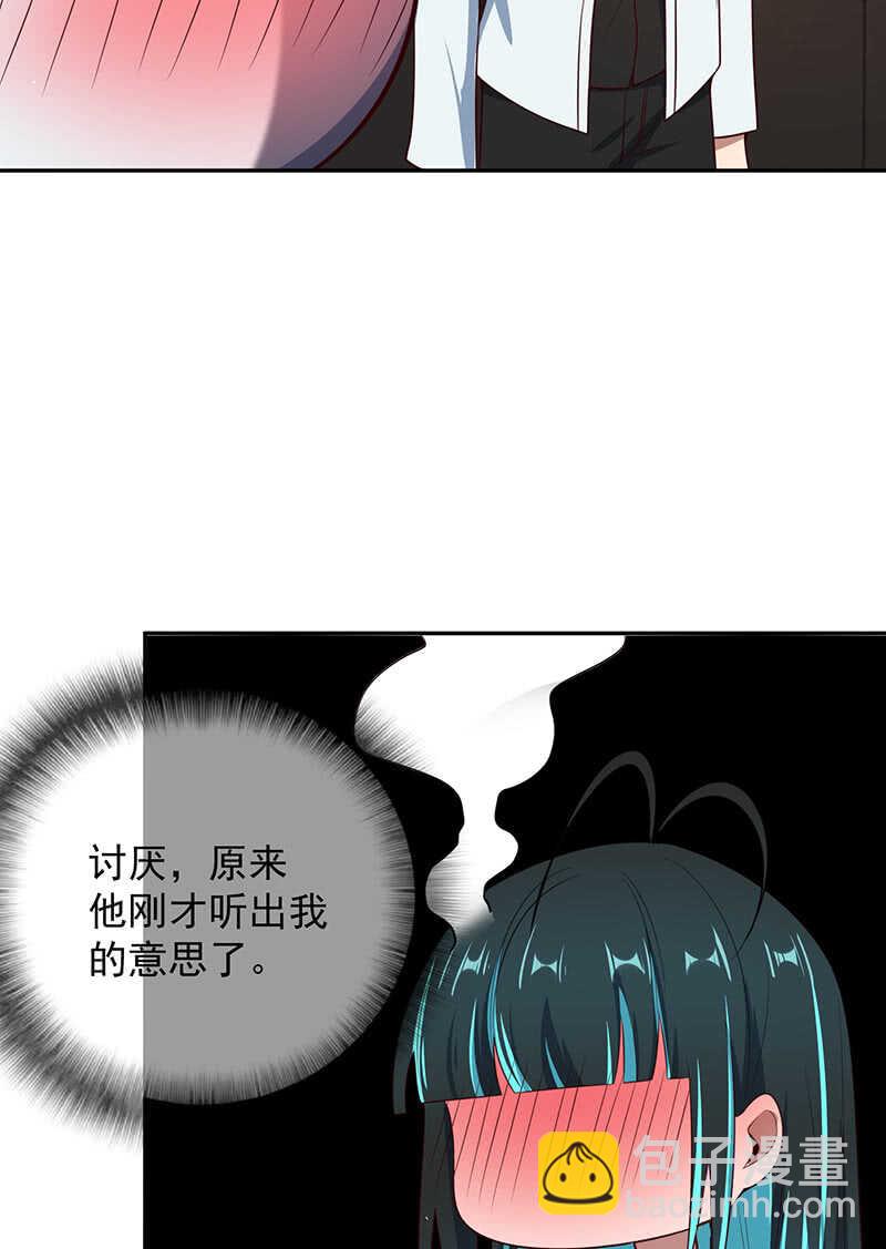 山楂色口红-第182话