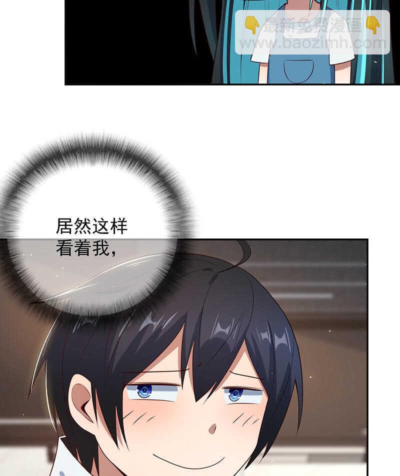 山楂色口红-第182话