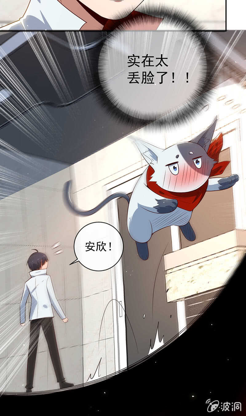 山楂色口红-第182话