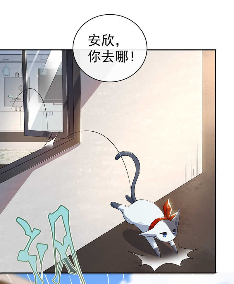 山楂色口红-第182话