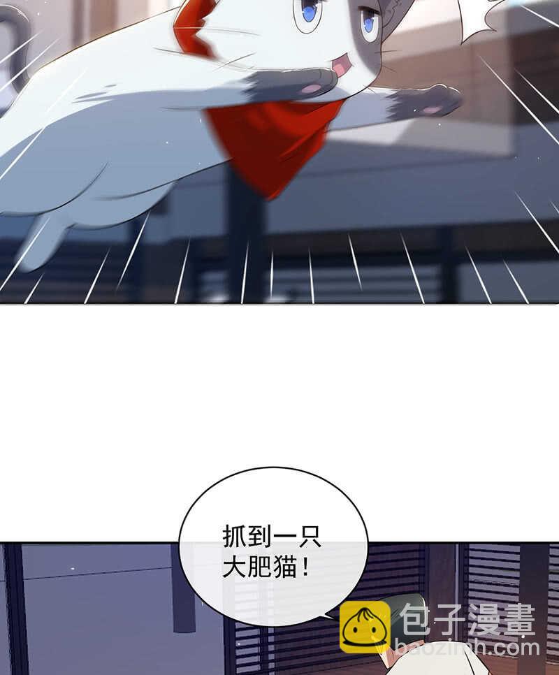 山楂色口红-第182话