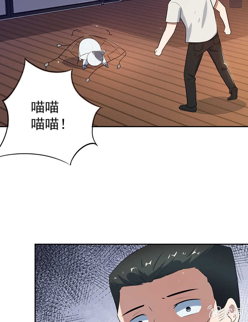 山楂色口红-第182话