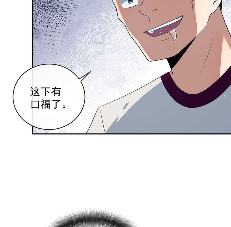 山楂色口红-第182话