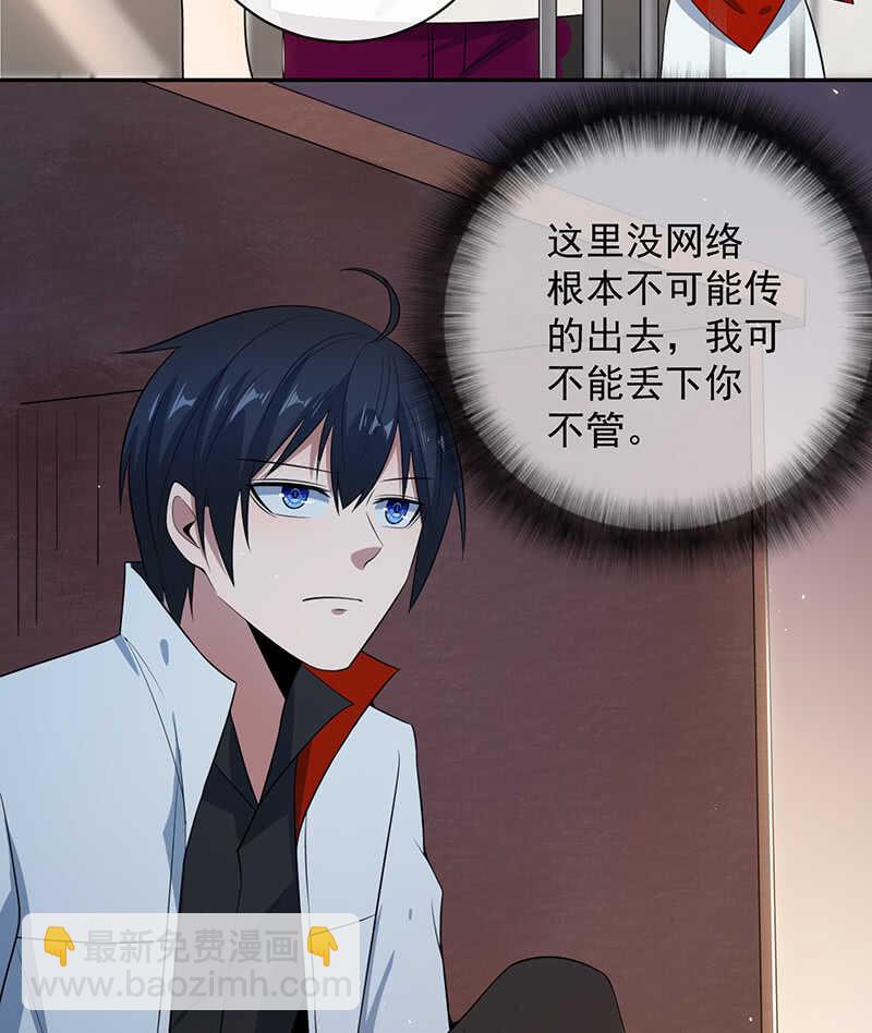 山楂色口红-第182话