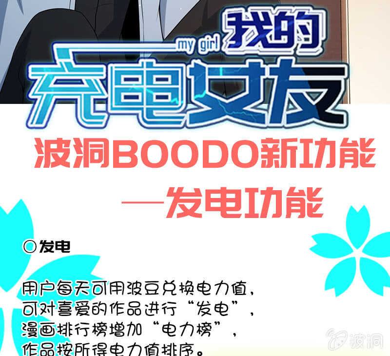 山楂色口红-第182话