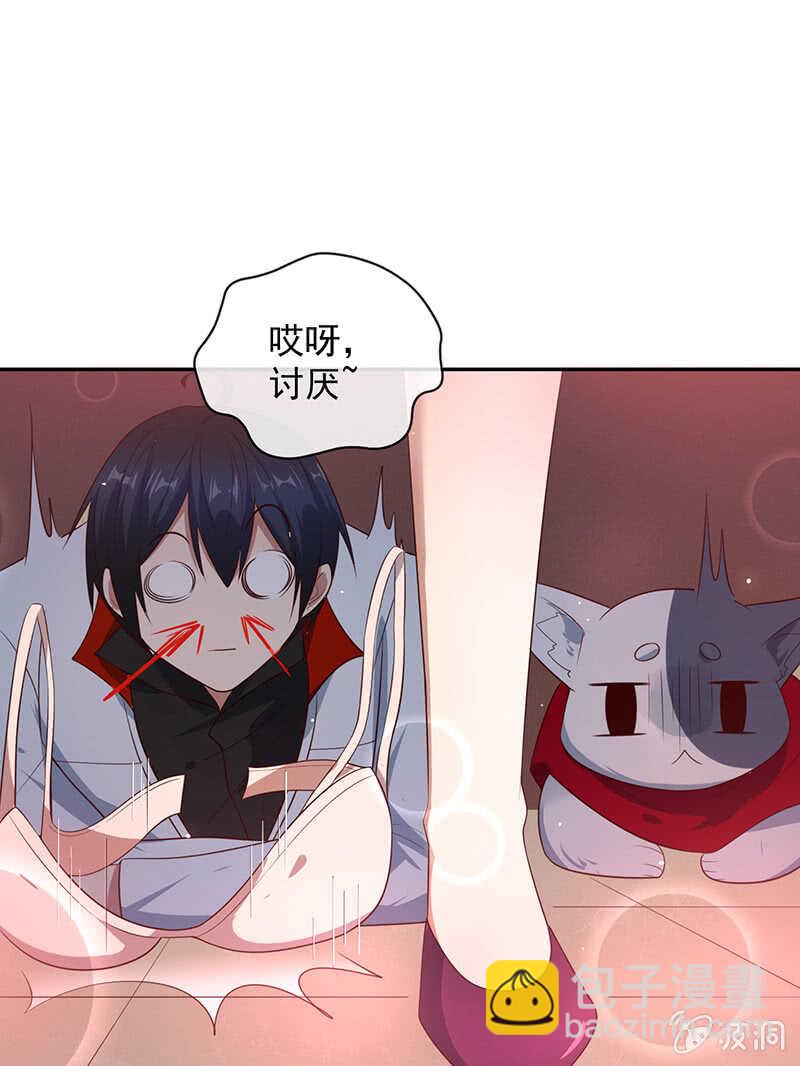 山楂色口红-第182话