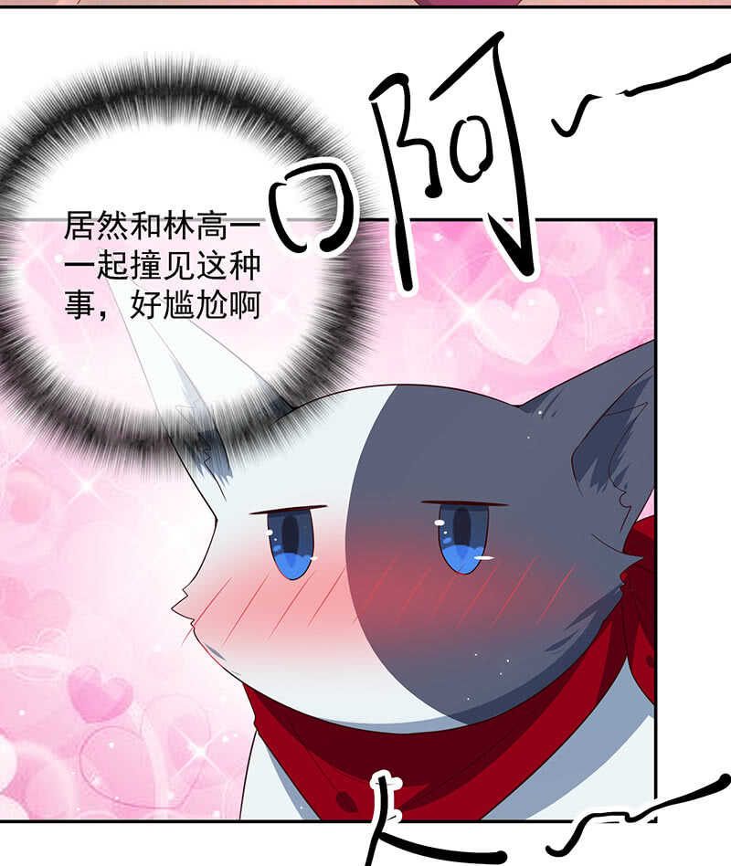 山楂色口红-第182话