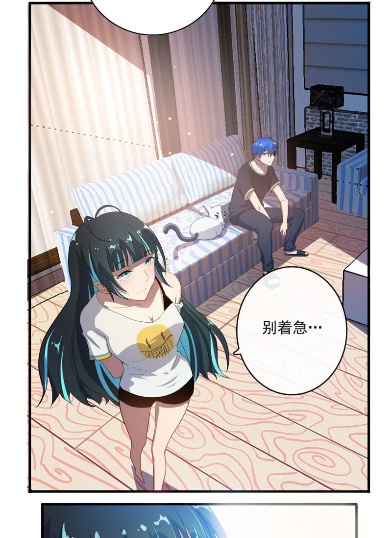 我是猫(1/2)-第20话