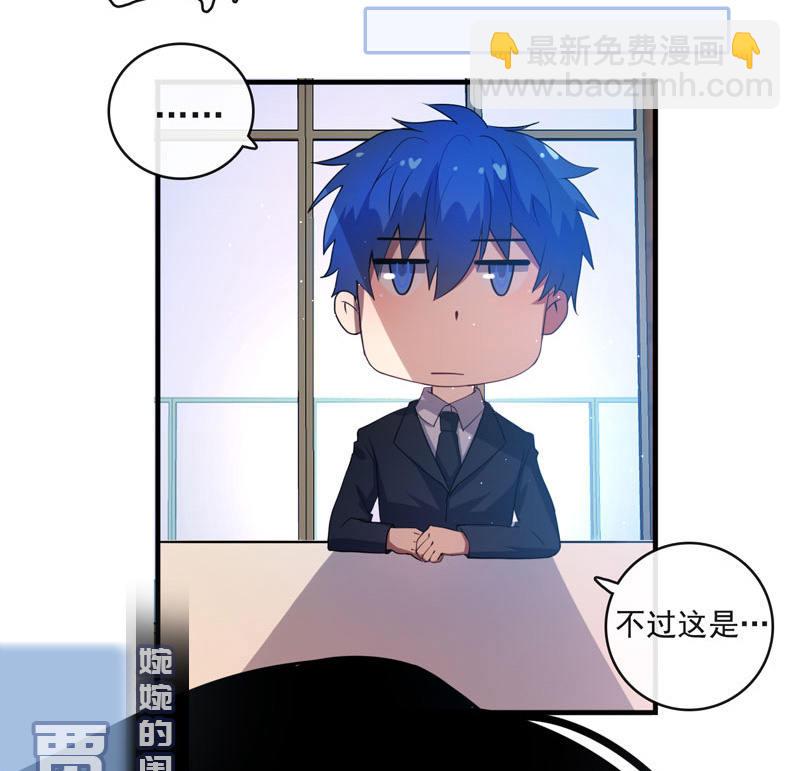 我是猫(1/2)-第20话