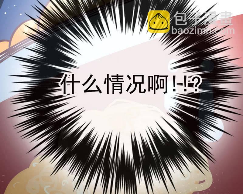 我是猫(1/2)-第20话