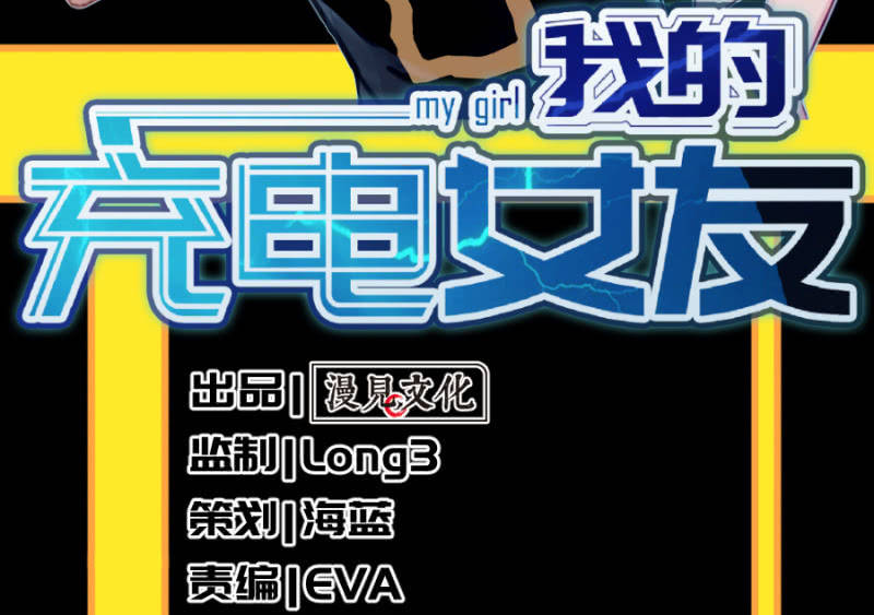 我是猫(1/2)-第20话