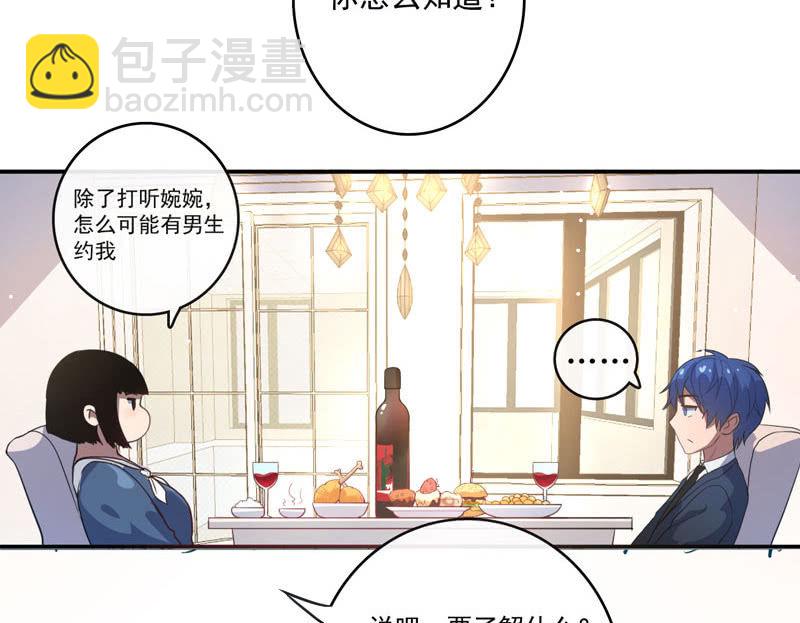 我是猫(1/2)-第20话