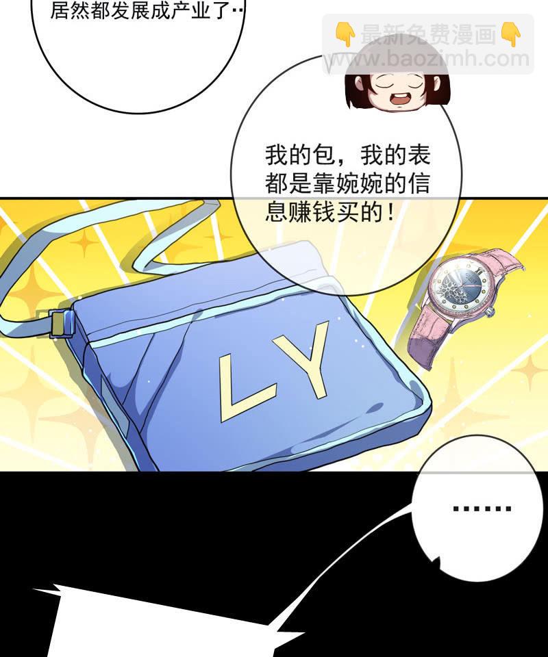 我是猫(1/2)-第20话