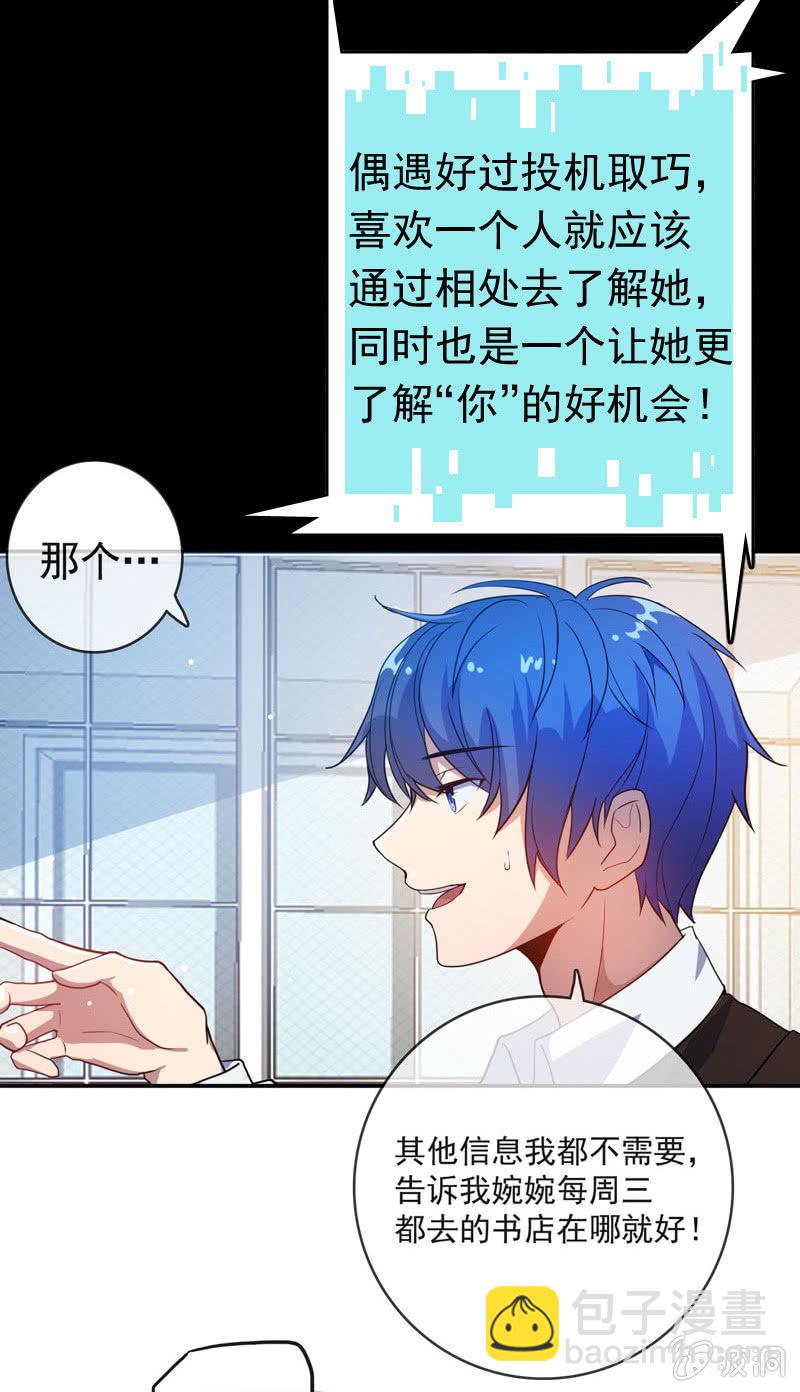 我是猫(1/2)-第20话