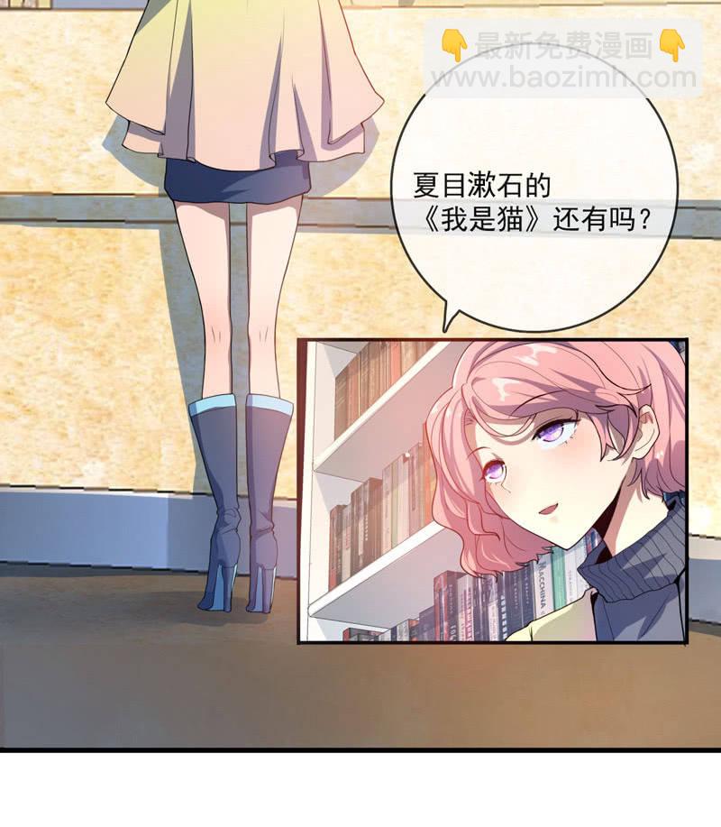 我是猫(1/2)-第20话