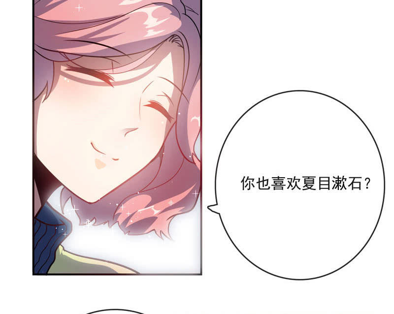 我是猫(1/2)-第20话