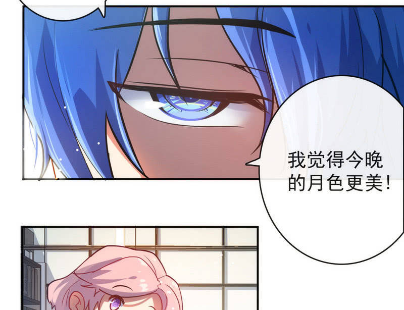 我是猫(1/2)-第20话