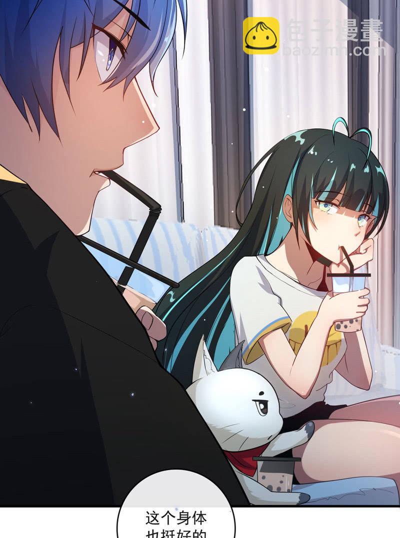 我是猫(1/2)-第20话