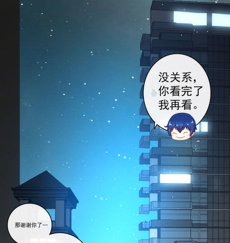 我是猫(1/2)-第20话