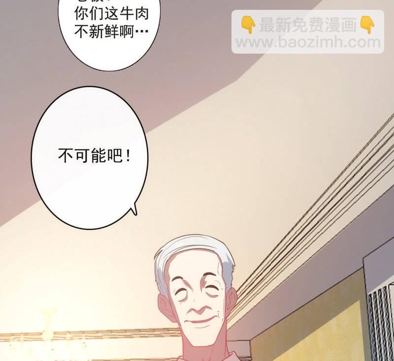 我是猫(1/2)-第20话