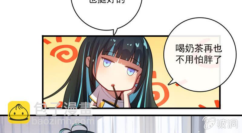 我是猫(1/2)-第20话