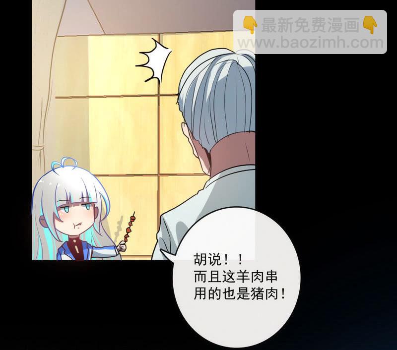 我是猫(1/2)-第20话