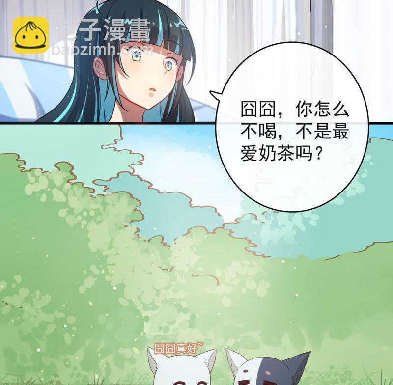 我是猫(1/2)-第20话