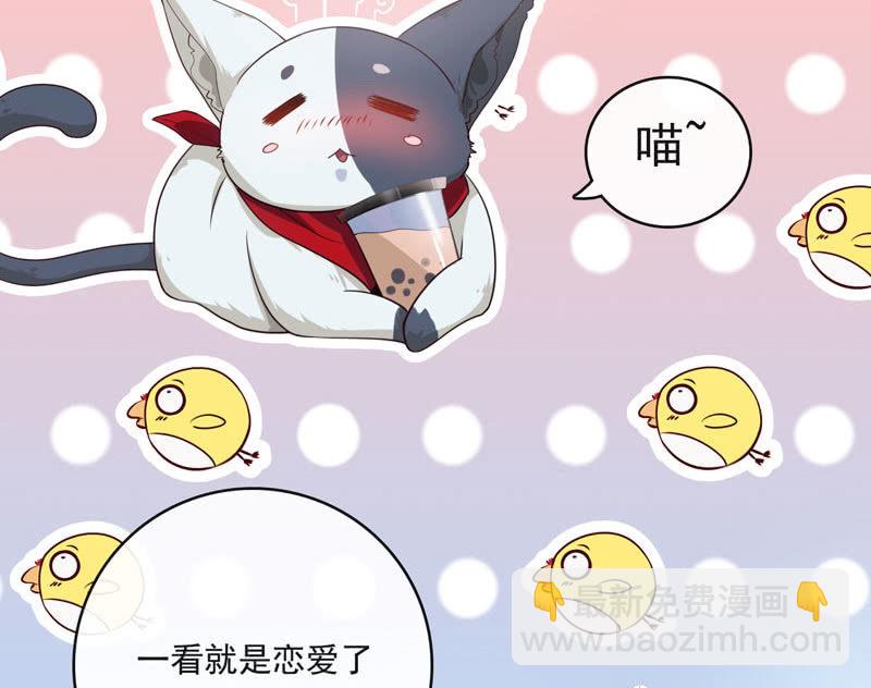 我是猫(1/2)-第20话