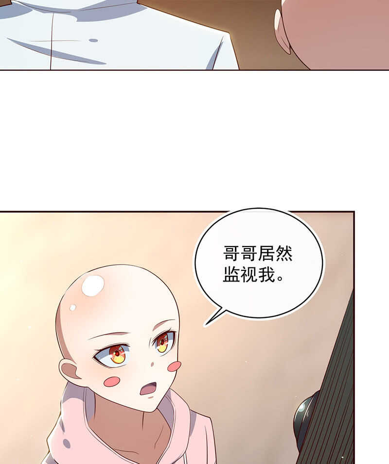 这个女生不简单-第184话