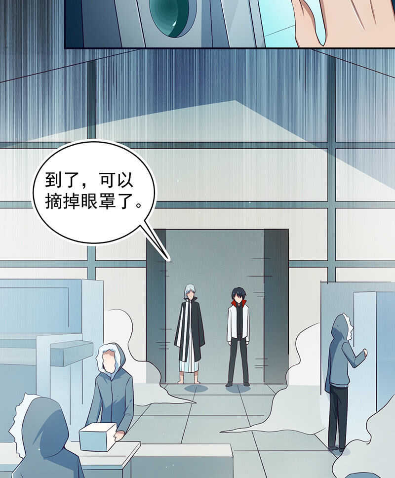 这个女生不简单-第184话