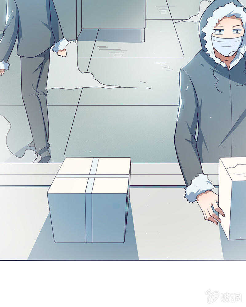 这个女生不简单-第184话