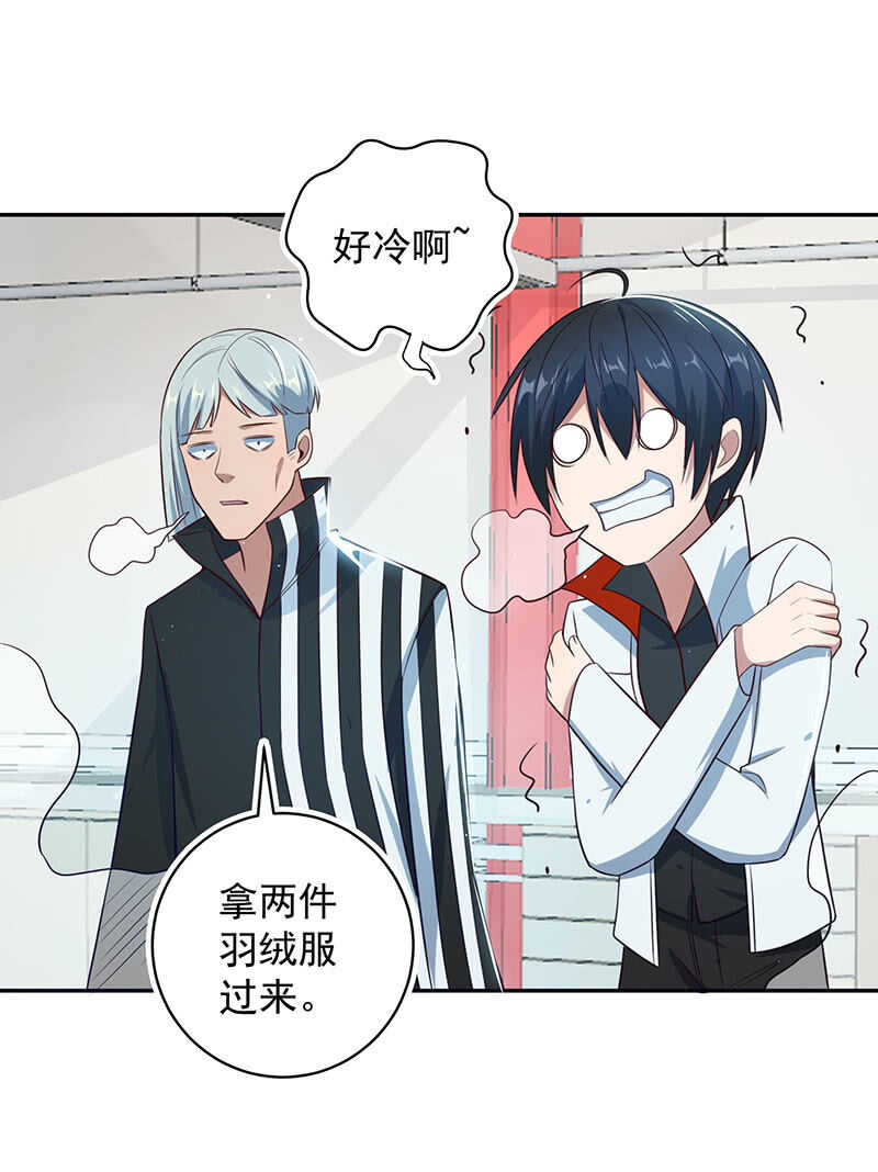 这个女生不简单-第184话