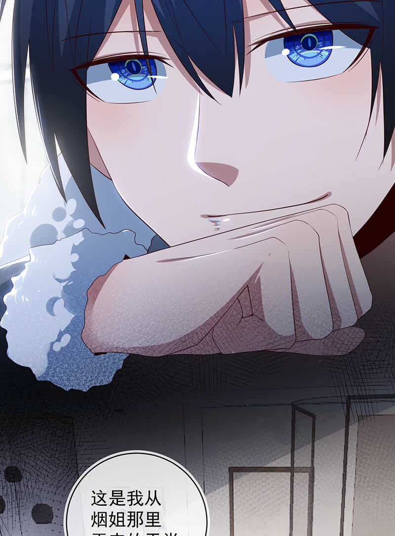 过敏反应-第186话