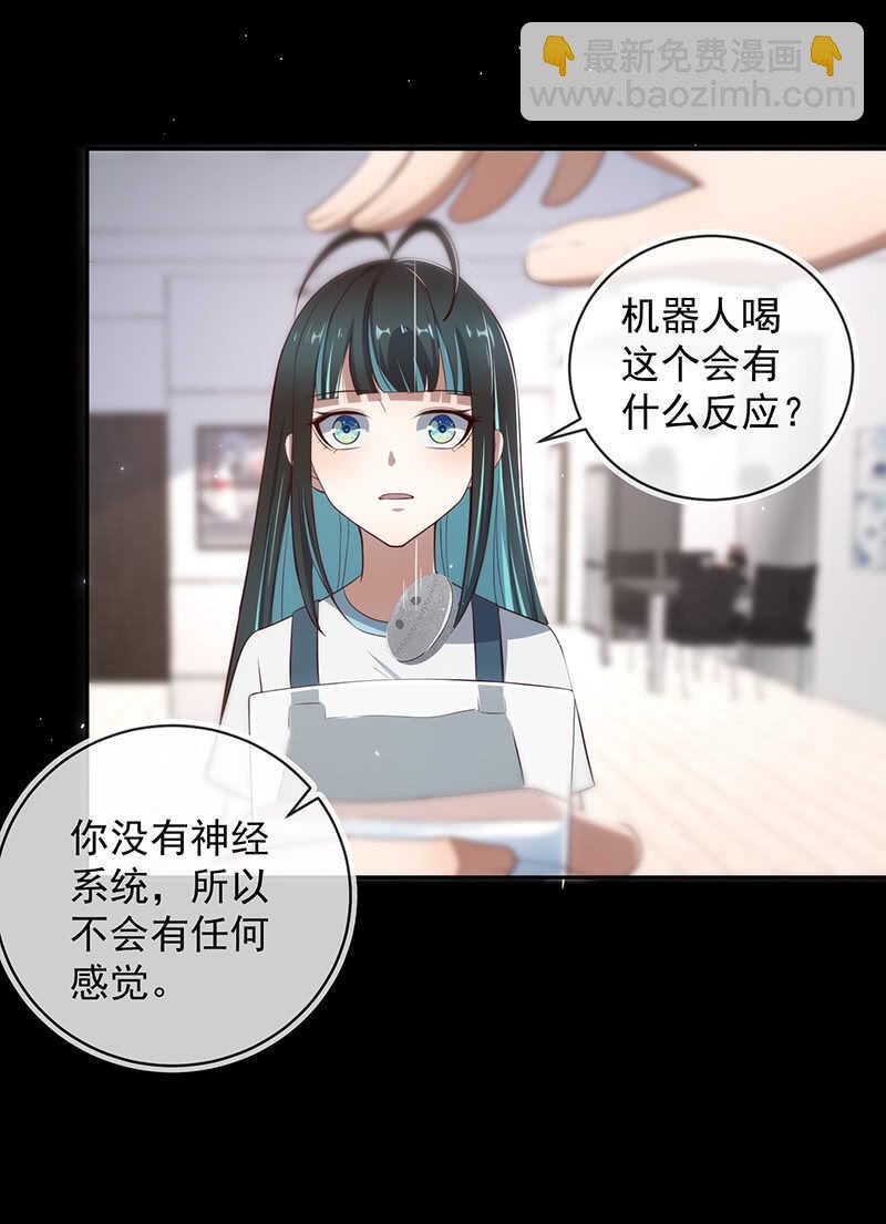 过敏反应-第186话