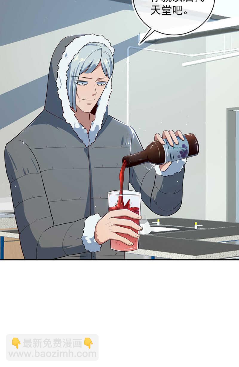 过敏反应-第186话