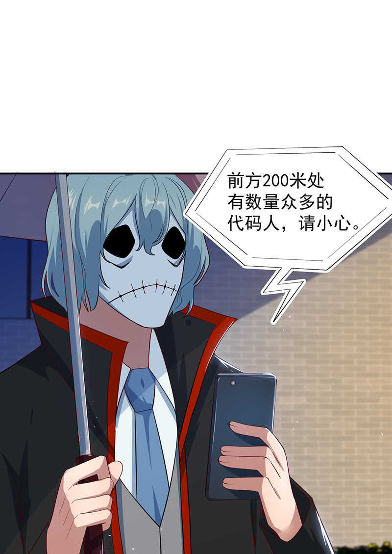 过敏反应-第186话