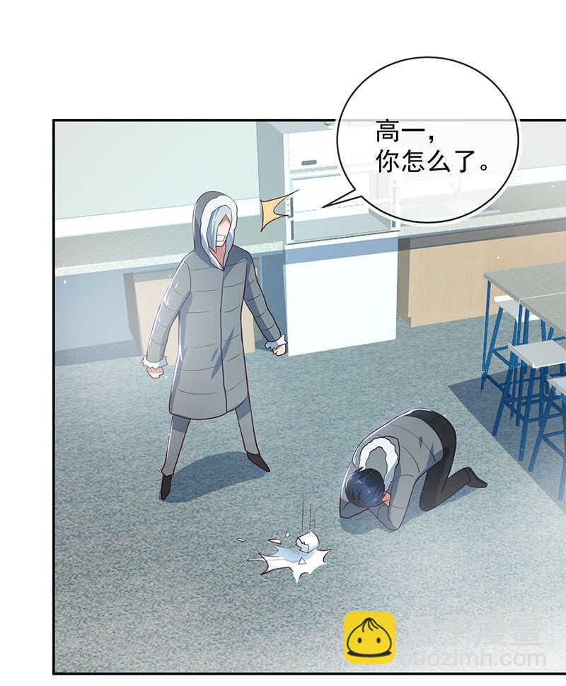 过敏反应-第186话