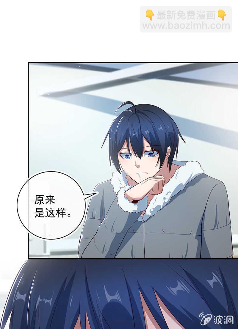 过敏反应-第186话