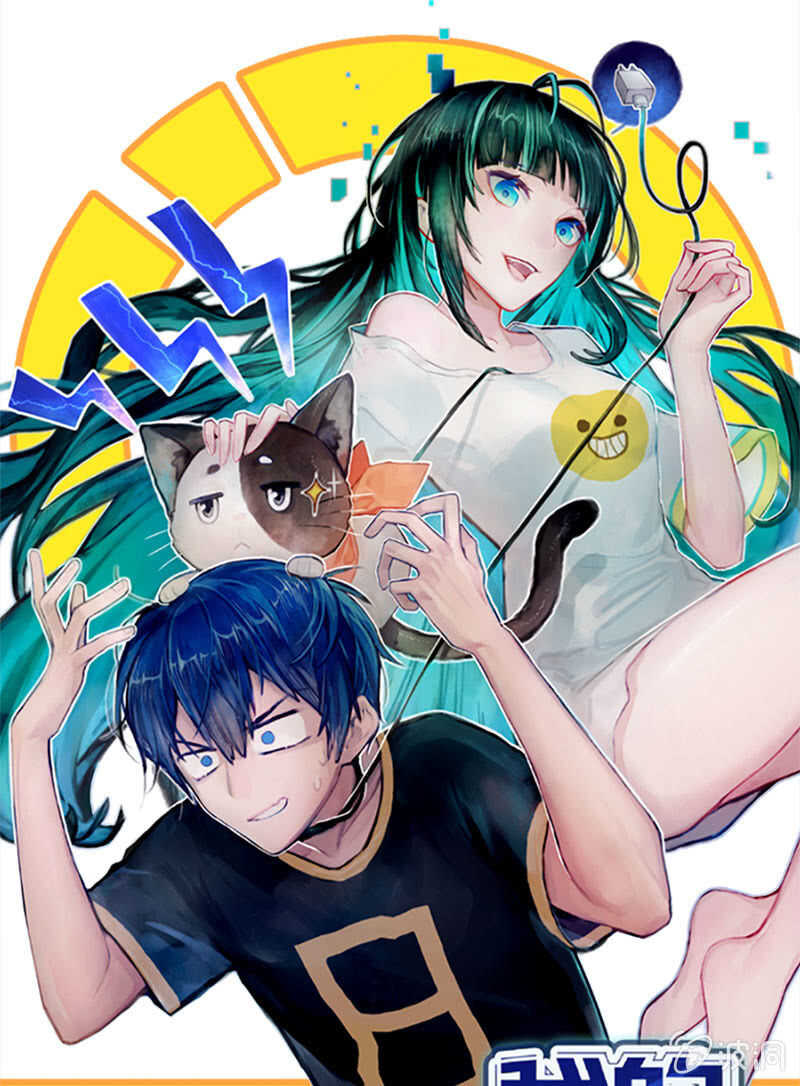 发现目标-第188话